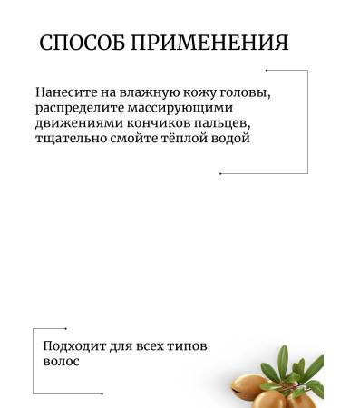 EVAS Shampoo with an argan oil 500ml Char char Argan Oil - Buy Online on GoSupps.com