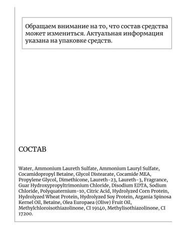 EVAS Shampoo with an argan oil 500ml Char char Argan Oil - Buy Online on GoSupps.com