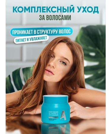 AOYING Professional hair mask with lavender oil 480 ml - Buy Online on GoSupps.com