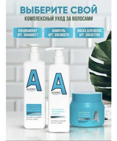 AOYING Professional hair mask with lavender oil 480 ml - Buy Online on GoSupps.com