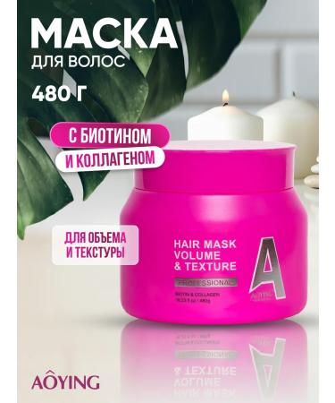 AOYING Mask for hair moisturizing with biotin and collagen 480 ml