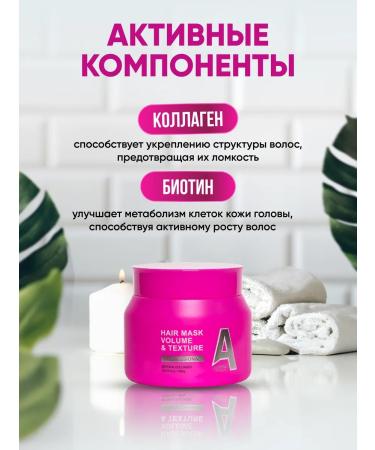 AOYING Mask for hair moisturizing with biotin and collagen 480 ml - Buy Online on GoSupps.com