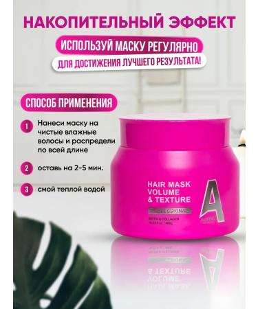 AOYING Mask for hair moisturizing with biotin and collagen 480 ml - Buy Online on GoSupps.com