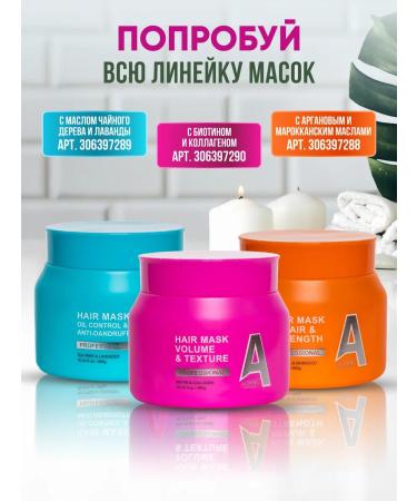AOYING Mask for hair moisturizing with biotin and collagen 480 ml - Buy Online on GoSupps.com