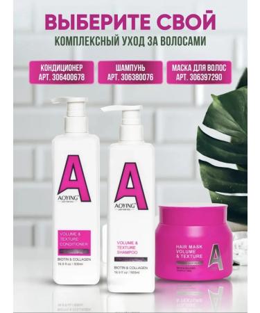 AOYING Mask for hair moisturizing with biotin and collagen 480 ml - Buy Online on GoSupps.com