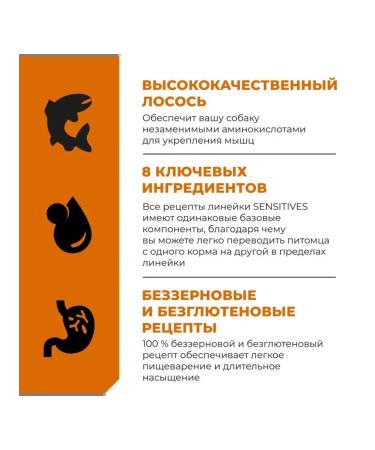 GO KITCHEN Dry food Skin Care for puppies salmon fruits 5.44 kg - Buy Online on GoSupps.com