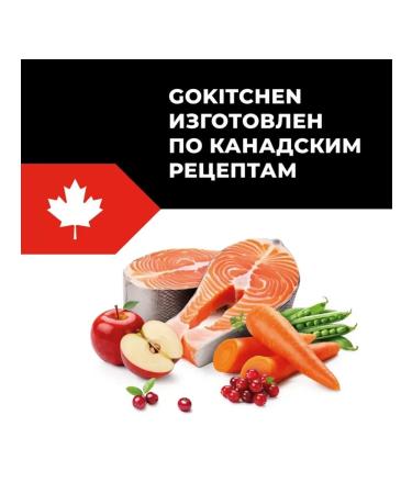 GO KITCHEN Dry food Skin Care for puppies salmon fruits 5.44 kg - Buy Online on GoSupps.com