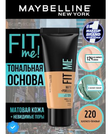 Maybelline New York Fit me foundation Fit Me 220 golden-beige 30ml