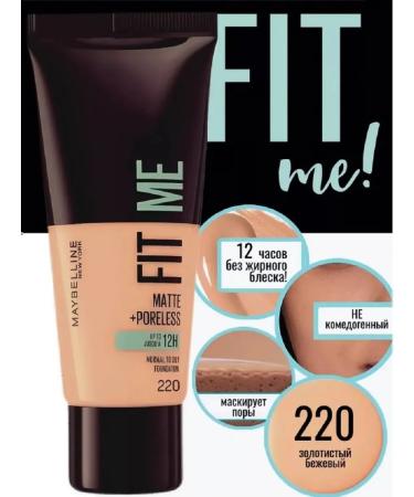 Maybelline New York Fit me foundation Fit Me 220 golden-beige 30ml - Buy Online on GoSupps.com