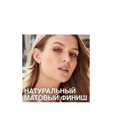 Maybelline New York Fit me foundation Fit Me 220 golden-beige 30ml - Buy Online on GoSupps.com