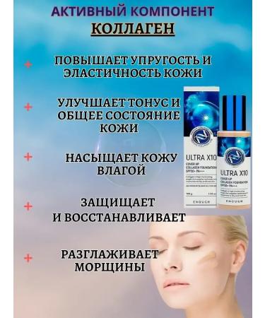 Beauty&VikA11 Moisturizing foundation - Buy Online on GoSupps.com