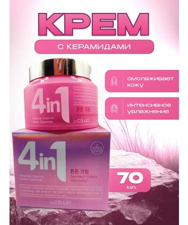 Beauty&VikA11 Moisturizing face from wrinkles