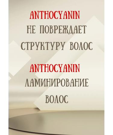 Anthocyanin Antocyanin Orange (Orange) O02 - Buy Online on GoSupps.com