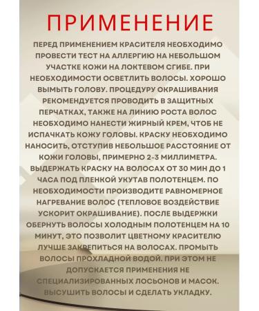 Anthocyanin Antocyanin Orange (Orange) O02 - Buy Online on GoSupps.com