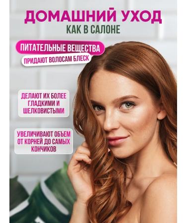 AOYING Balm air conditioning with biotin and collagen 500 ml - Buy Online on GoSupps.com