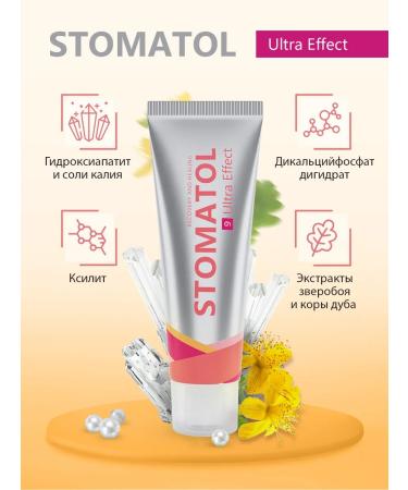 Stomatol Road toothpaste for sensitive teeth 30 grams - Buy Online on GoSupps.com