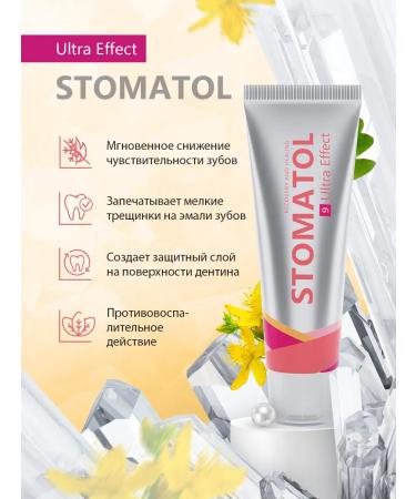 Stomatol Road toothpaste for sensitive teeth 30 grams - Buy Online on GoSupps.com