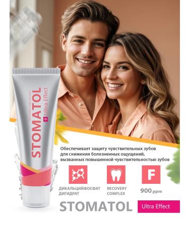 Stomatol Road toothpaste for sensitive teeth 30 grams - Buy Online on GoSupps.com