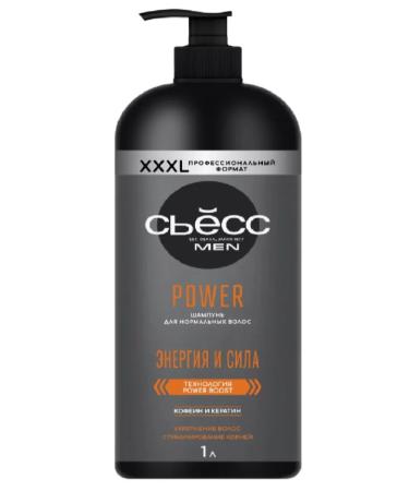 SY SS Male hair shampoo Power 1000 ml