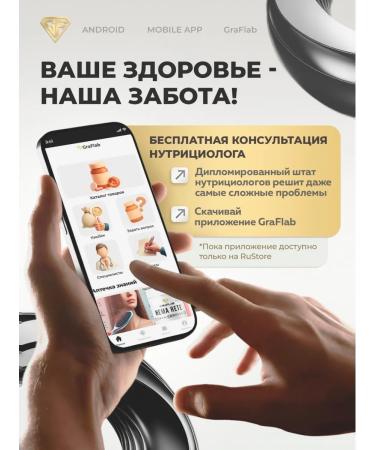 GraFLab Sea collagen in capsules hydrolyzed for joints - Buy Online on GoSupps.com