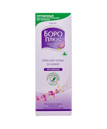 Boro Plus regular (pink) cream 50 g - Buy Online on GoSupps.com