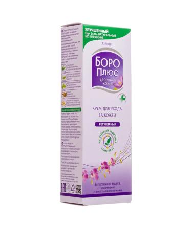 Boro Plus regular (pink) cream 50 g - Buy Online on GoSupps.com