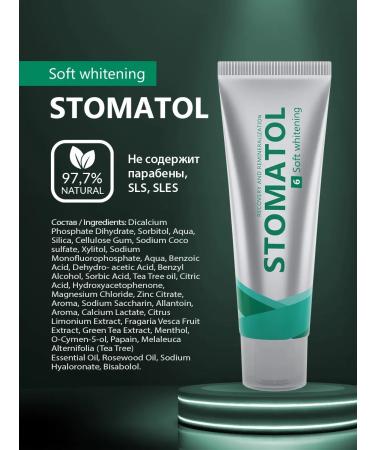 Stomatol Toothpaste Road whitening of careful action 30 grams - Buy Online on GoSupps.com