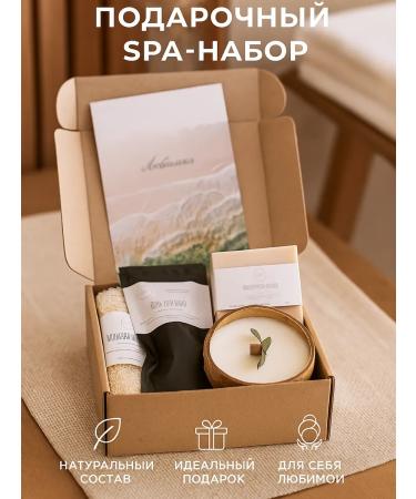 TIVORAS SPA recruitment