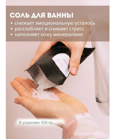 TIVORAS SPA recruitment - Buy Online on GoSupps.com