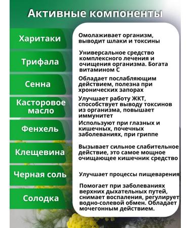 AMRITAVEDA The threads are a natural laxative 10 tab - Buy Online on GoSupps.com