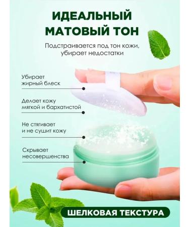 Sparkly3 Crumbling powder for face makeup Rorec matting - Buy Online on GoSupps.com