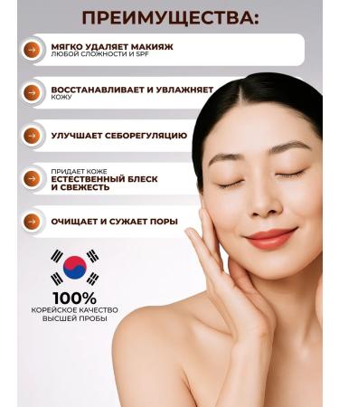 STEAM BASE Hydrophilic oil-peel 2V1 - Buy Online on GoSupps.com