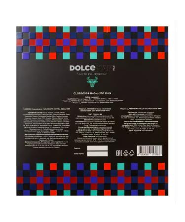 DOLCE MILK Set 266 MAN - Buy Online on GoSupps.com