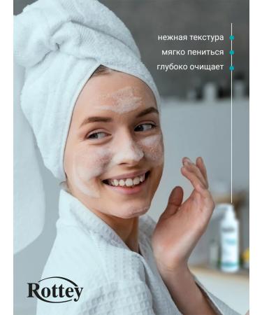Rottey A gel to wash the face from acne - matting - Buy Online on GoSupps.com