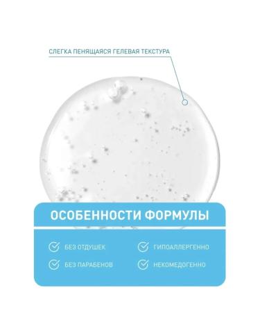 CeraVe Gel for dry coarse skin 473ml - Buy Online on GoSupps.com