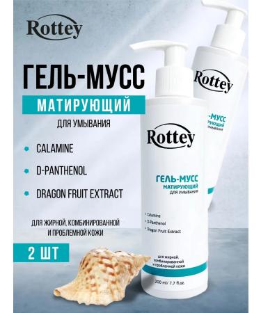 Rottey Mating gel for washing the face 2pcs