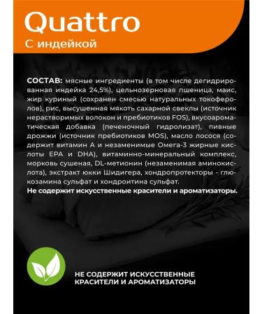 Quattro Dry food for dogs Staffordshire Terrier turkey 12kg - Buy Online on GoSupps.com