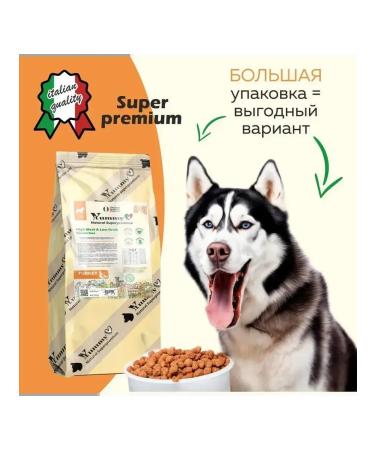 Yummy Linea Feed for puppies of small and miniature rocks turkey 8 kg