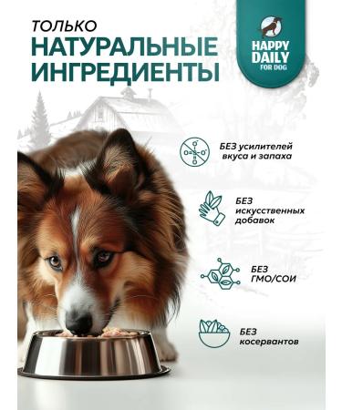 Happy Daily Wet feed for dogs with a rabbit 340 g - Buy Online on GoSupps.com