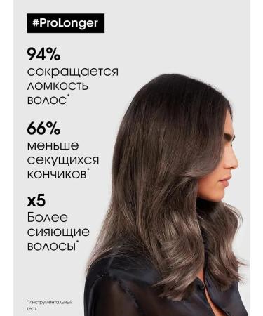 L'OREAL L'REAL PRO LONGER Hair shampoo 1500 ml - Buy Online on GoSupps.com