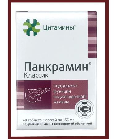 cytamins Pankramin classic support for pancreatic function