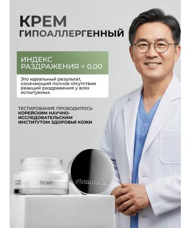 STEAM BASE Moisturizing face cream anti -aging Korea - Buy Online on GoSupps.com