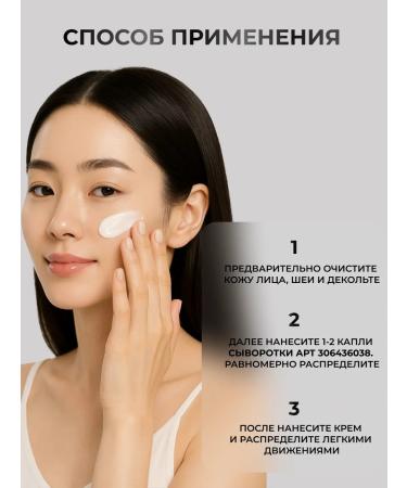 STEAM BASE Moisturizing face cream anti -aging Korea - Buy Online on GoSupps.com