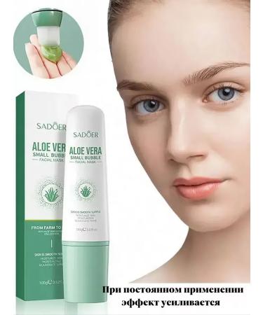 SADOER OFFICIAL Bubble face mask with aloe vera - Buy Online on GoSupps.com