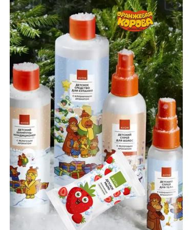 AVON Hair Container Container Orange Cow 2pcs - Buy Online on GoSupps.com