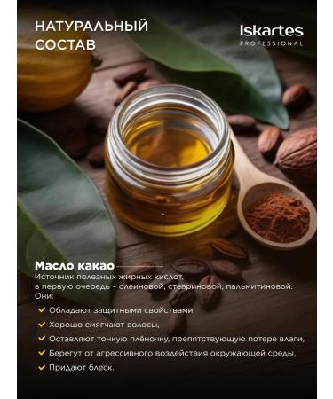 ISKARTES Professional  - Buy Online on GoSupps.com