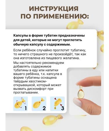 BioMagic Omega 3 for children 60 capsules dietary supplement - Buy Online on GoSupps.com