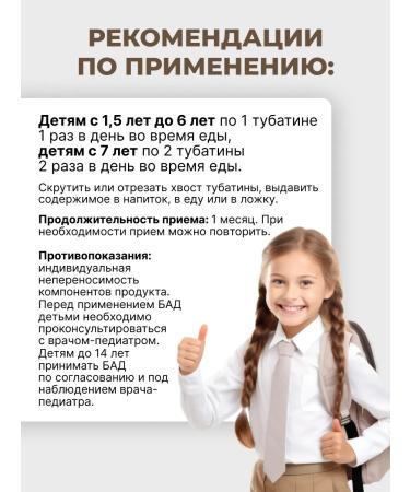 BioMagic Omega 3 for children 60 capsules dietary supplement - Buy Online on GoSupps.com