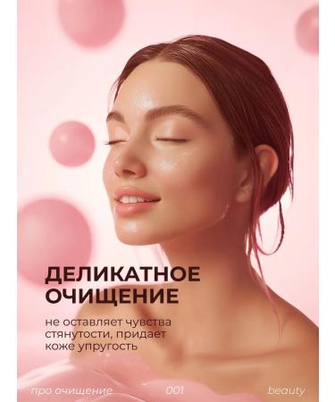 LaMia Shower gel 1000 ml golden symphony - Buy Online on GoSupps.com