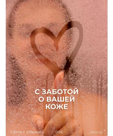 LaMia Shower gel 1000 ml golden symphony - Buy Online on GoSupps.com